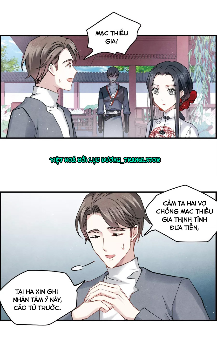 manhwax10.com - Truyện Manhwa Mejaz - Nhân Gian Ngọc Chương 16 Trang 14