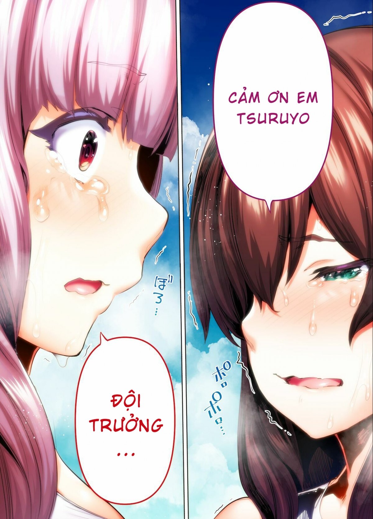 manhwax10.com - Truyện Manhwa Rikujoubu Buchou To Fukubuchou Wa Ore No Nama Onaho!!! Chương 2 Trang 45