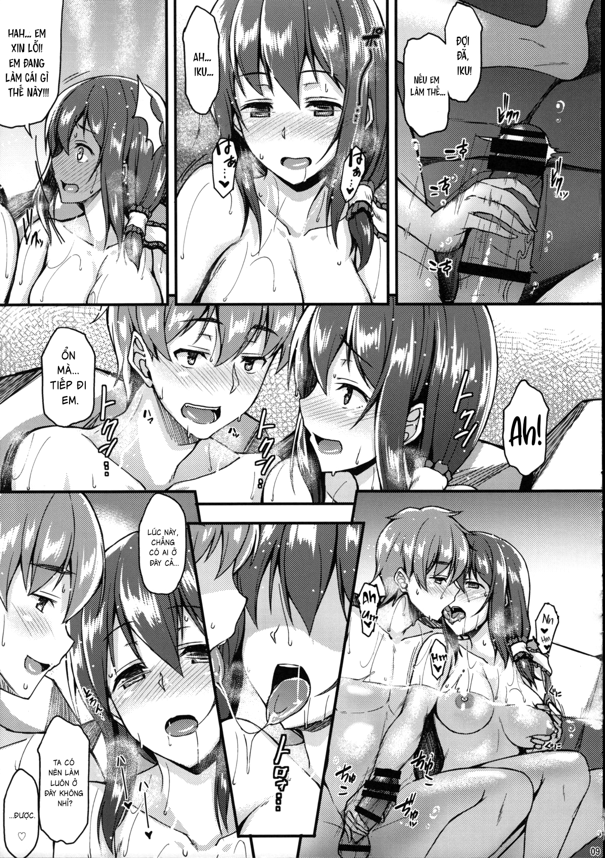 manhwax10.com - Truyện Manhwa Iku-san to Onsen de Ichaicha Shitai!! (Touhou Project) Chương Onexhot Trang 7