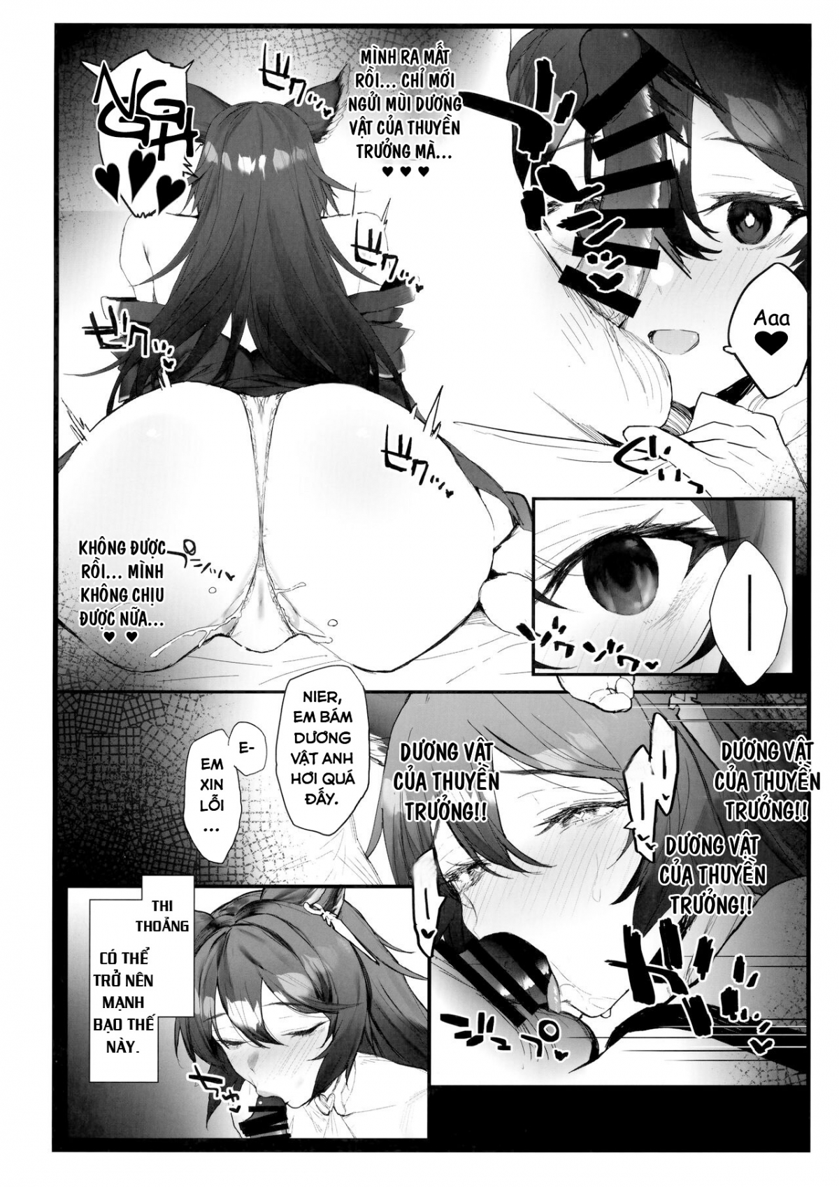 Nier-chan to Ichaicha Suru Hon Chương Oneshot Trang 5