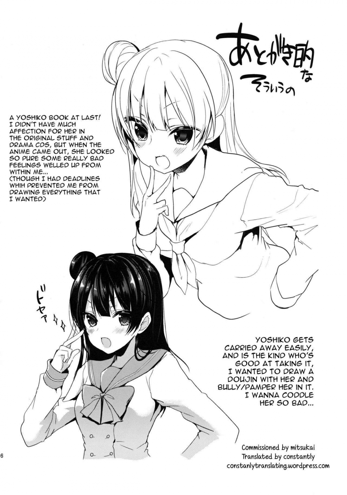 manhwax10.com - Truyện Manhwa Torotoro Torokeru Yohane Chương Oneshot Trang 15