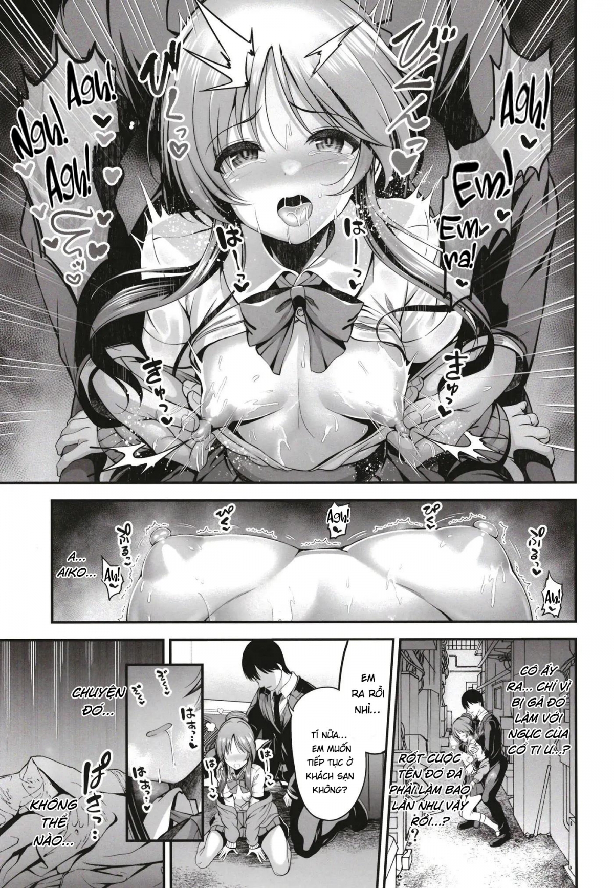 Kurasumeito no Takamori-san wa Chương Oneshot Trang 7