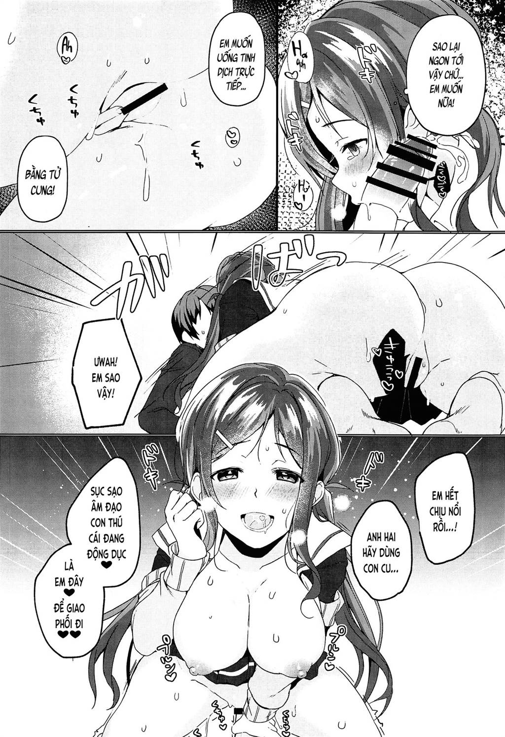 Ore no Imouto wa Tsuki 1 de Hatsujouki ga Kuru Chương Oneshot Trang 13