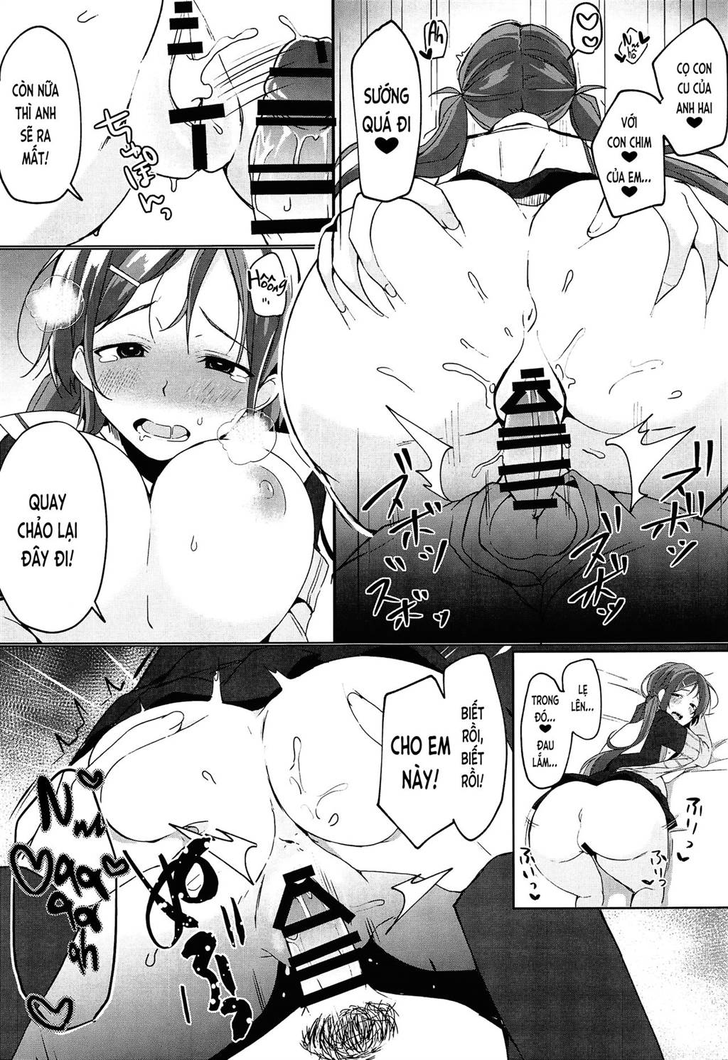 Ore no Imouto wa Tsuki 1 de Hatsujouki ga Kuru Chương Oneshot Trang 16