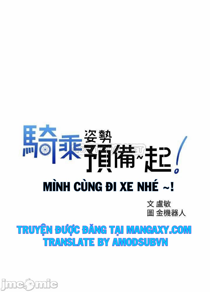 manhwax10.com - Truyện Manhwa Mình Cùng Đi Xe Nhé? Chương 2 Trang 4