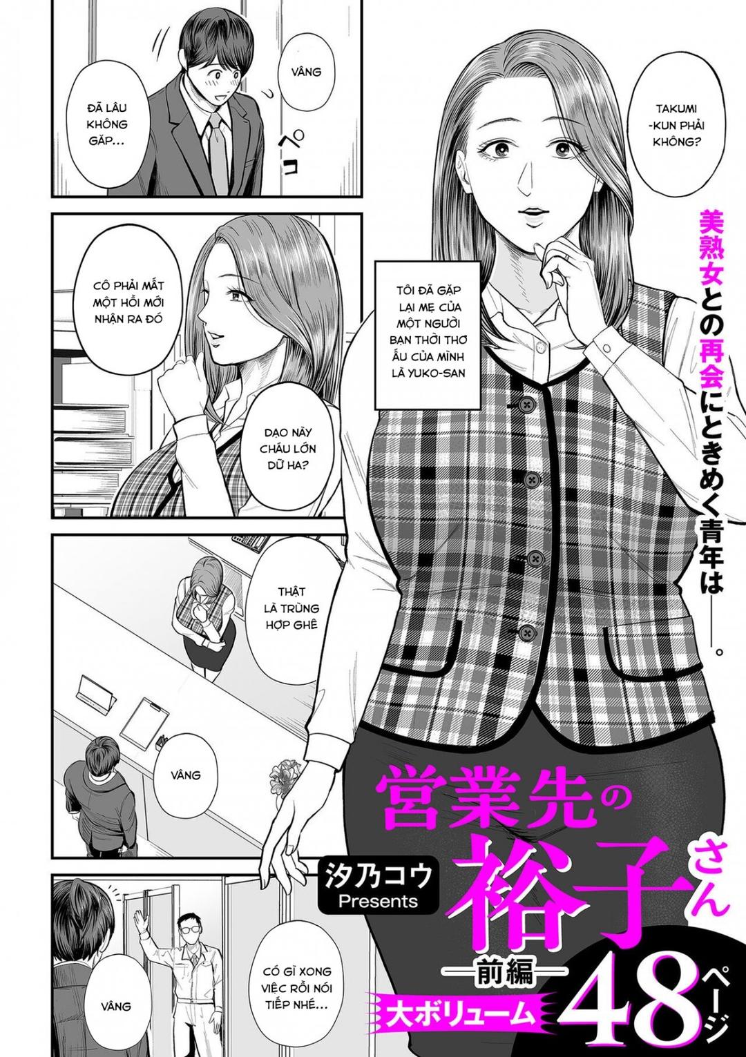 manhwax10.com - Truyện Manhwa Eigyou Saki no Yuko-san Chương 1 Trang 3