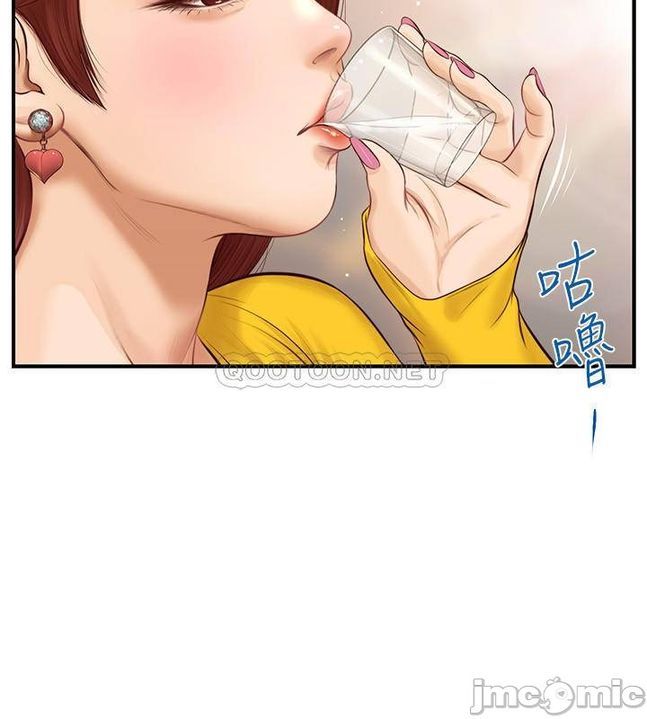 manhwax10.com - Truyện Manhwa Thanh Niên Trong Sáng Chương 3 Trang 16