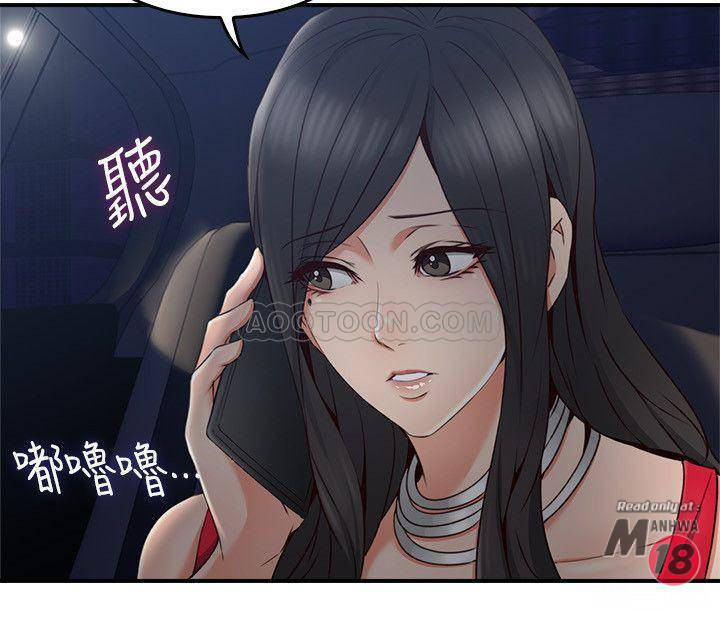 manhwax10.com - Truyện Manhwa Vợ Hàng Xóm Chương 25 Trang 21