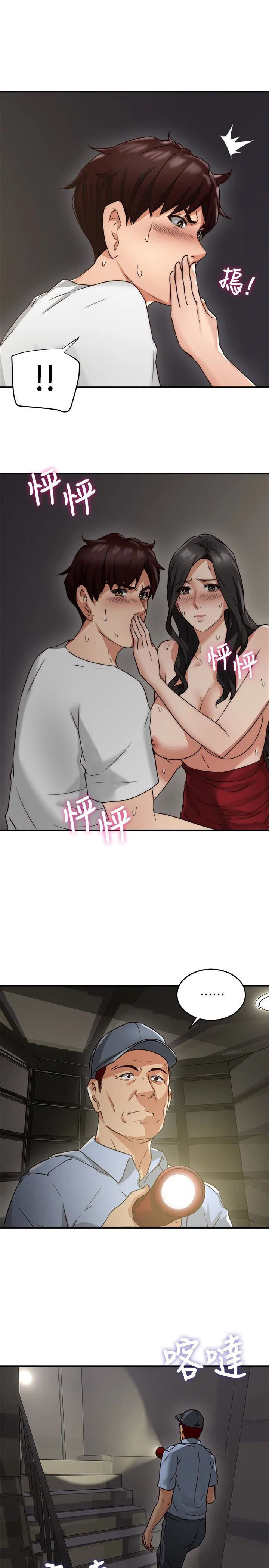 manhwax10.com - Truyện Manhwa Vợ Hàng Xóm Chương 7 Trang 13