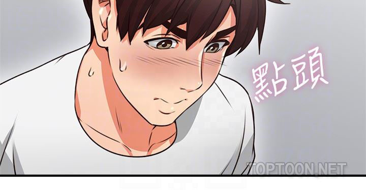 manhwax10.com - Truyện Manhwa Vợ Hàng Xóm Chương 9 Trang 31