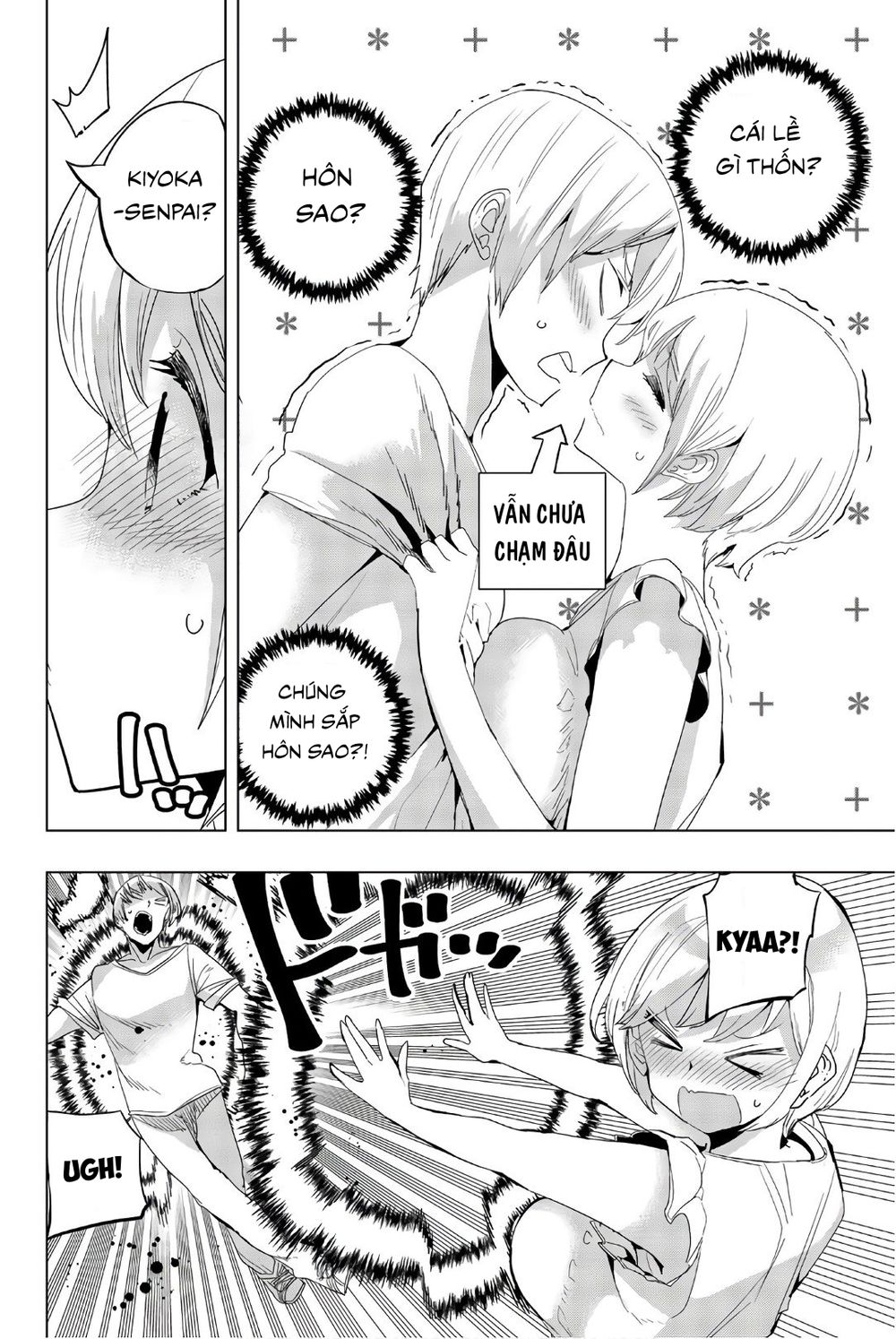 Houkago No Goumon Shoujo Chương 17 Trang 4