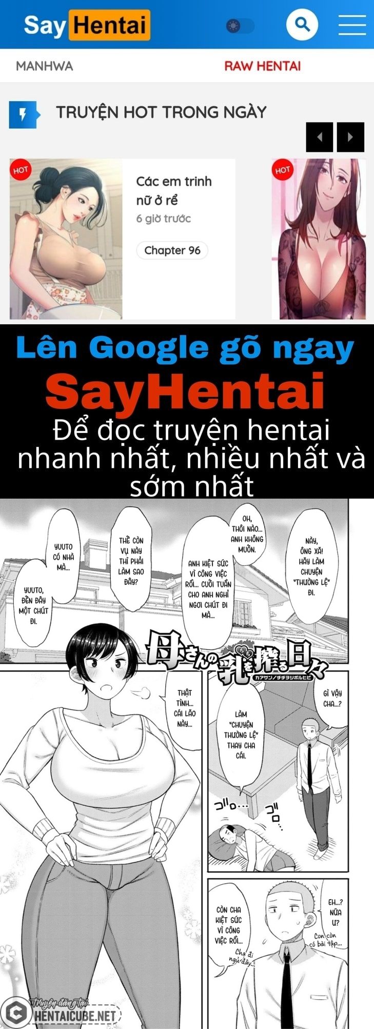 manhwax10.com - Truyện Manhwa Haramitagari na Hahaoya ~Okaa-san to Ippai Kozukuri Shiyou ne~ Chương 3 V t s a m 1 Trang 1