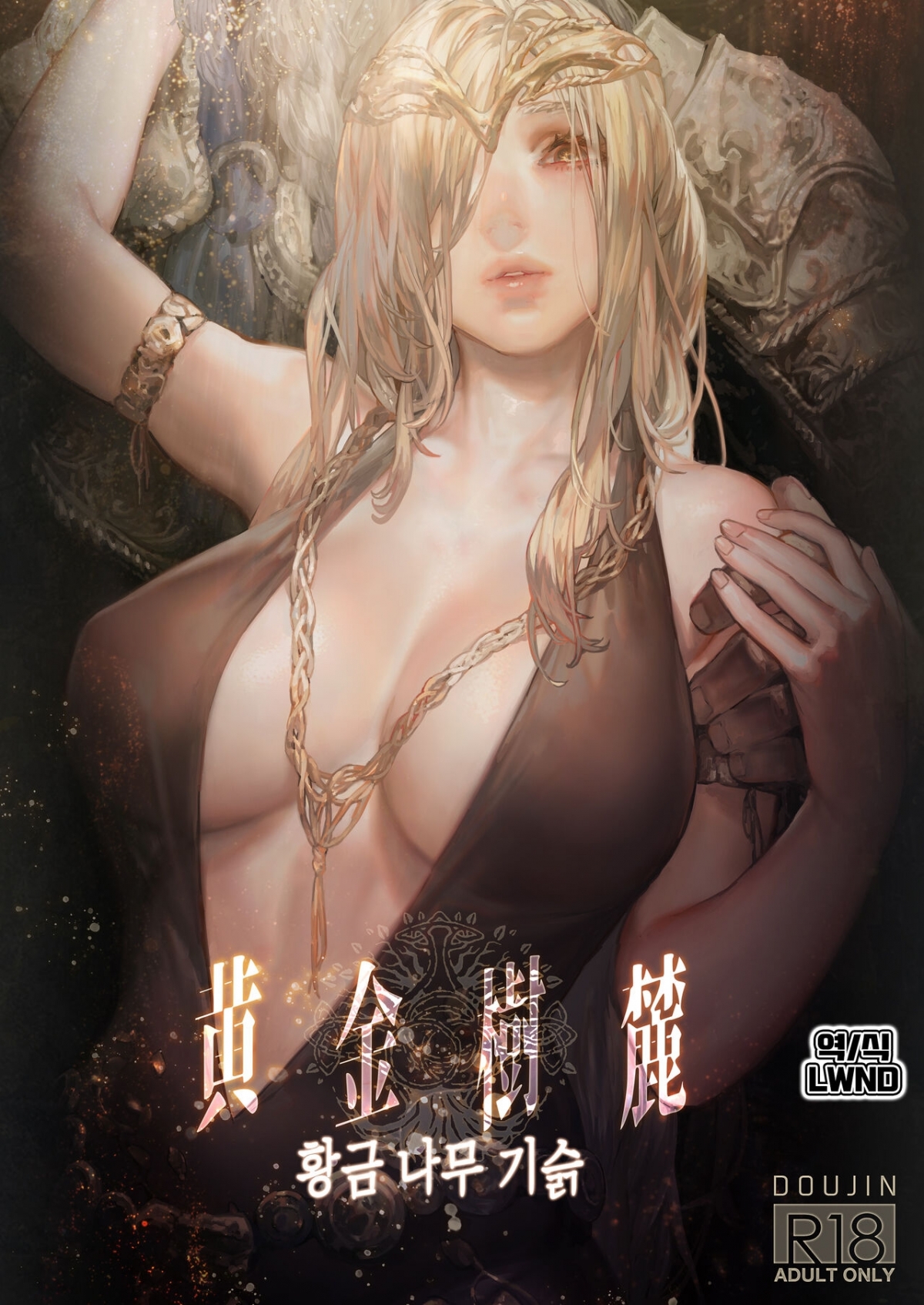 manhwax10.com - Truyện Manhwa Ougonjiyu Fumoto Chương Oneshot Trang 3