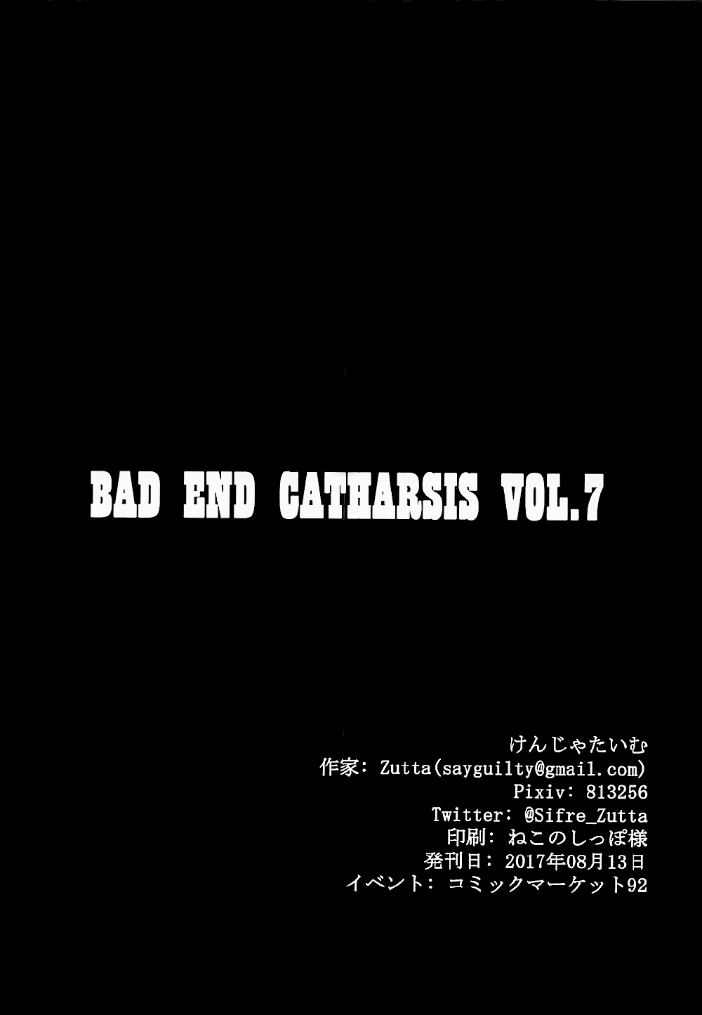 manhwax10.com - Truyện Manhwa Bad End Catharsis Vol. 7 Chương Oneshot Trang 25