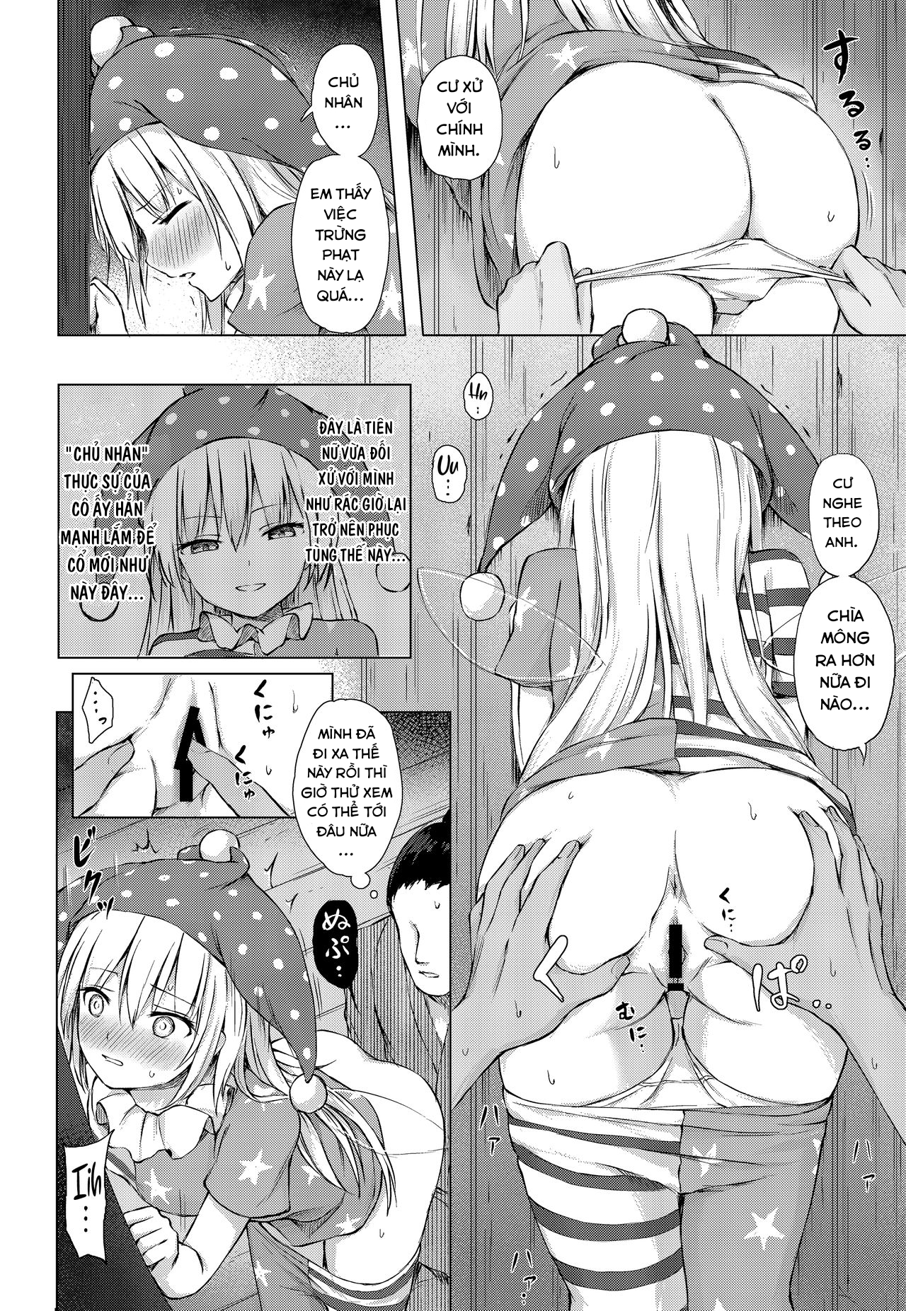 manhwax10.com - Truyện Manhwa Namaiki Kurapi no Shitsukekata (Touhou Project) Chương Oneshot Trang 12