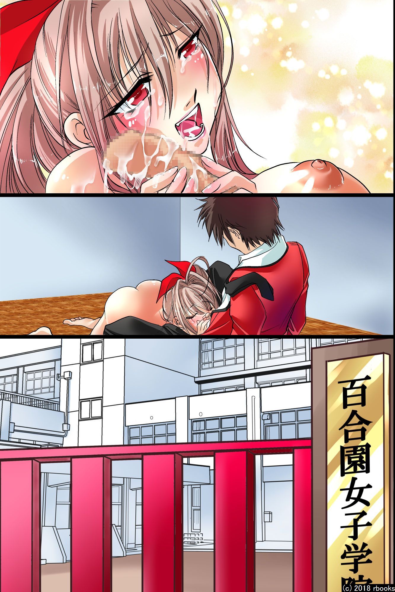 manhwax10.com - Truyện Manhwa Ecchi Zettai Meirei Seal Gakuen Chương Oneshot Trang 22