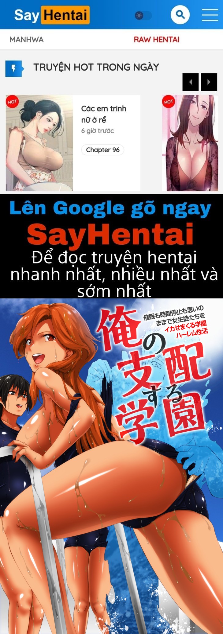 Ore no Shihaisuru Gakuen Chương Oneshot Trang 1