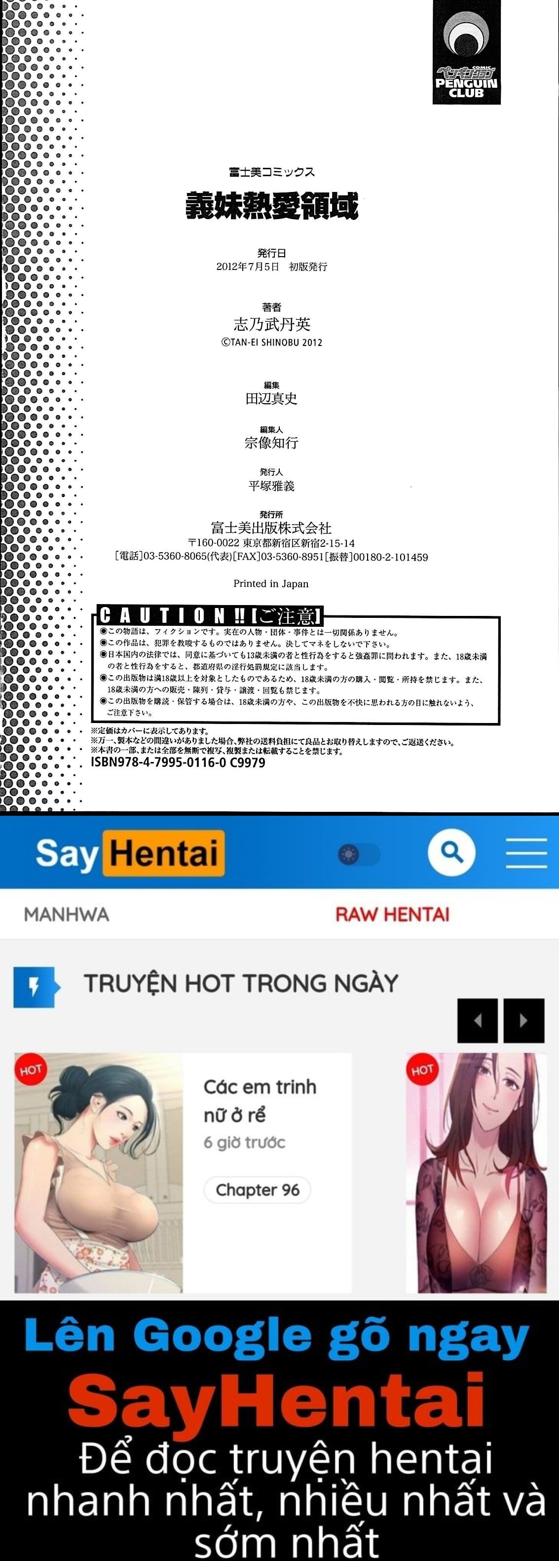 manhwax10.com - Truyện Manhwa Imouto Netsuai Ryouiki Chương 11 END Trang 19