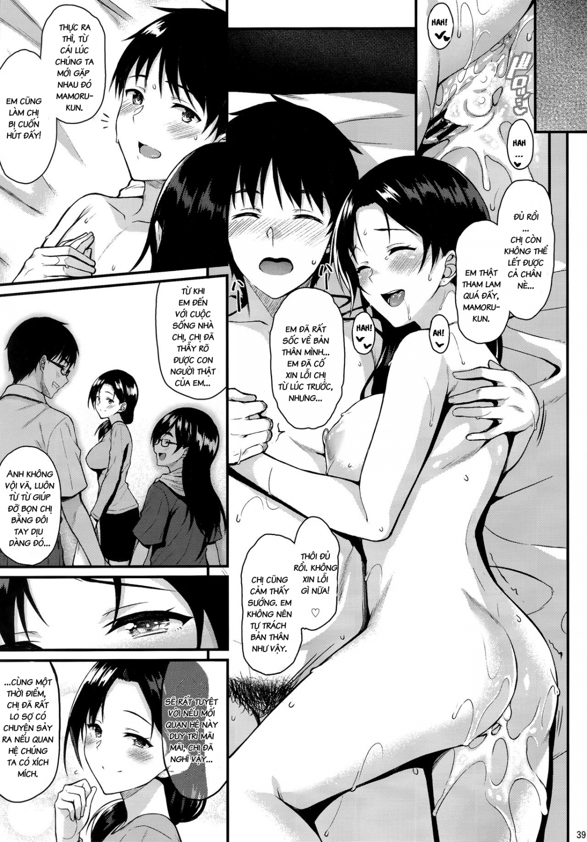 manhwax10.com - Truyện Manhwa Chị Hàng Xóm Ngọt Nước Shizuku-San Chương Ch H ng X m Ng t N c Shizuku San Oneshot Trang 38