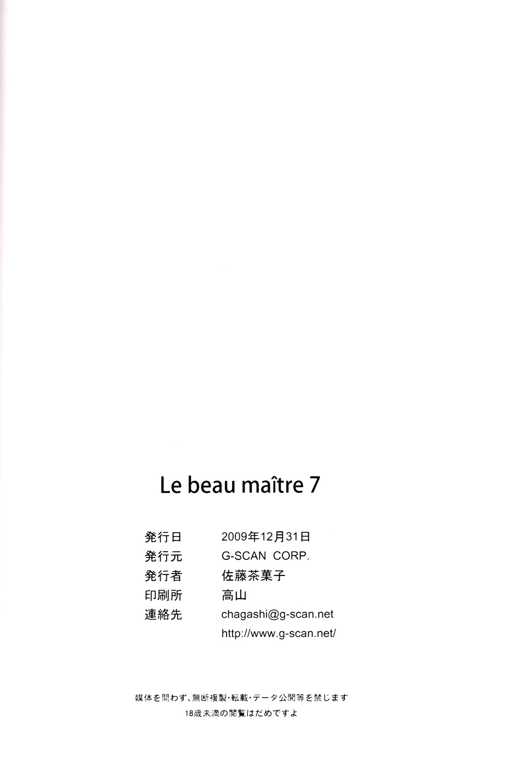 manhwax10.com - Truyện Manhwa Le Beau Maitre (Zero no Tsukaima) Chương 7 Ch kh ch s n ch a b nh sinh li u Trang 26