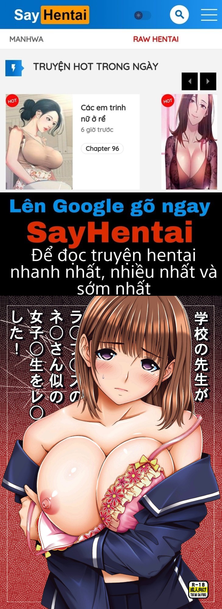 Gakkou no Sensei ga Love Plus no Nene-san Chương Oneshot Trang 1