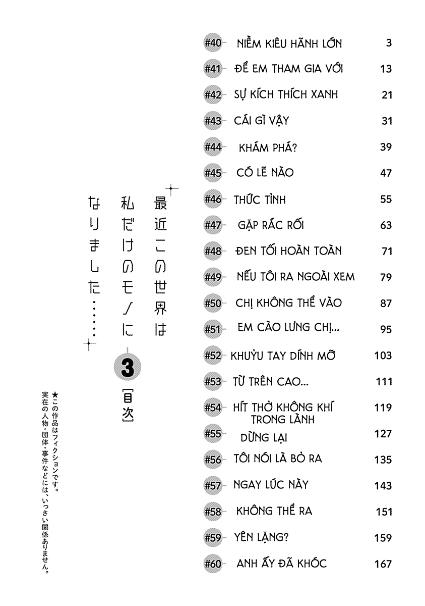 Saikin Kono Sekai wa Watashi dake no Mono ni Narimashita...... Chương 40 Trang 9