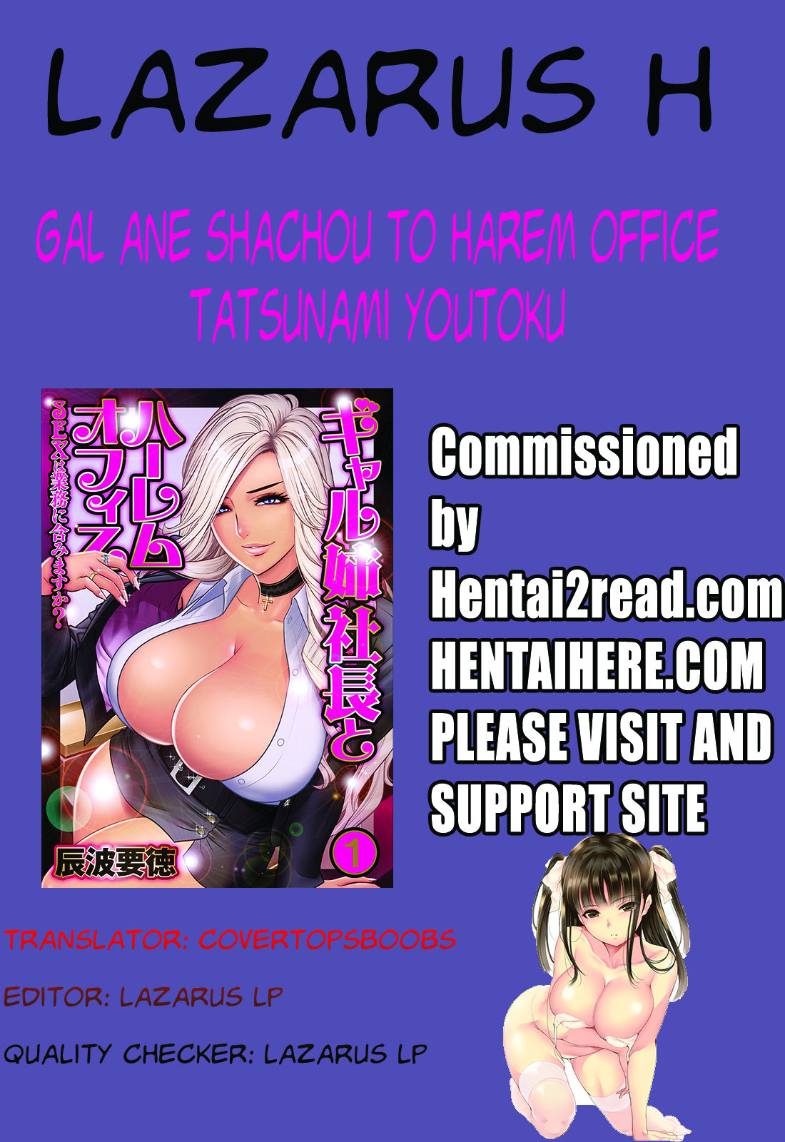 Gal Ane Shachou to Harem Office ~SEX wa Gyoumu ni Fukumimasu ka? Chương 1 Trang 28