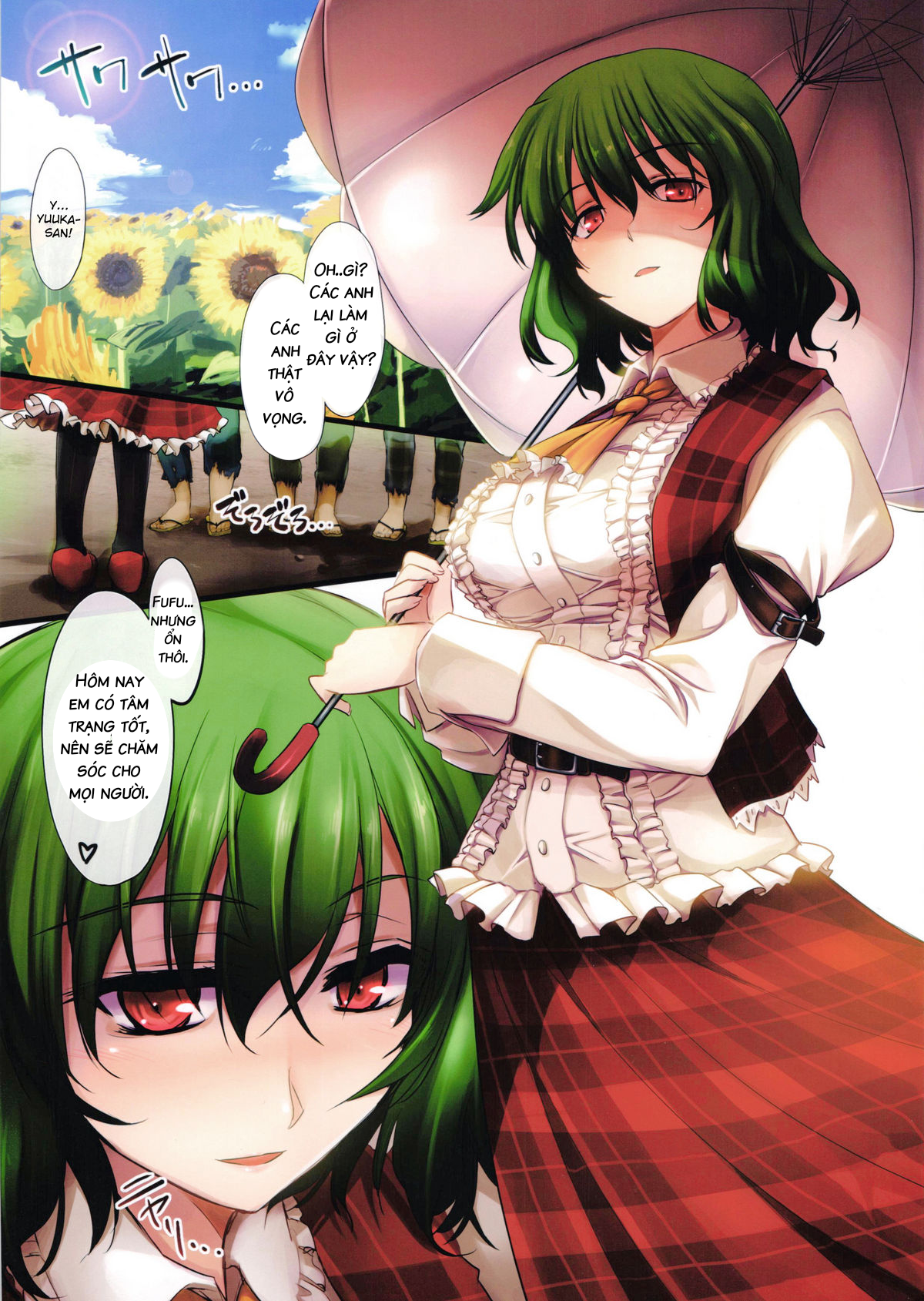 manhwax10.com - Truyện Manhwa Himawari Batake de Tsukamaete (Touhou Project) Chương Oneshot Trang 4