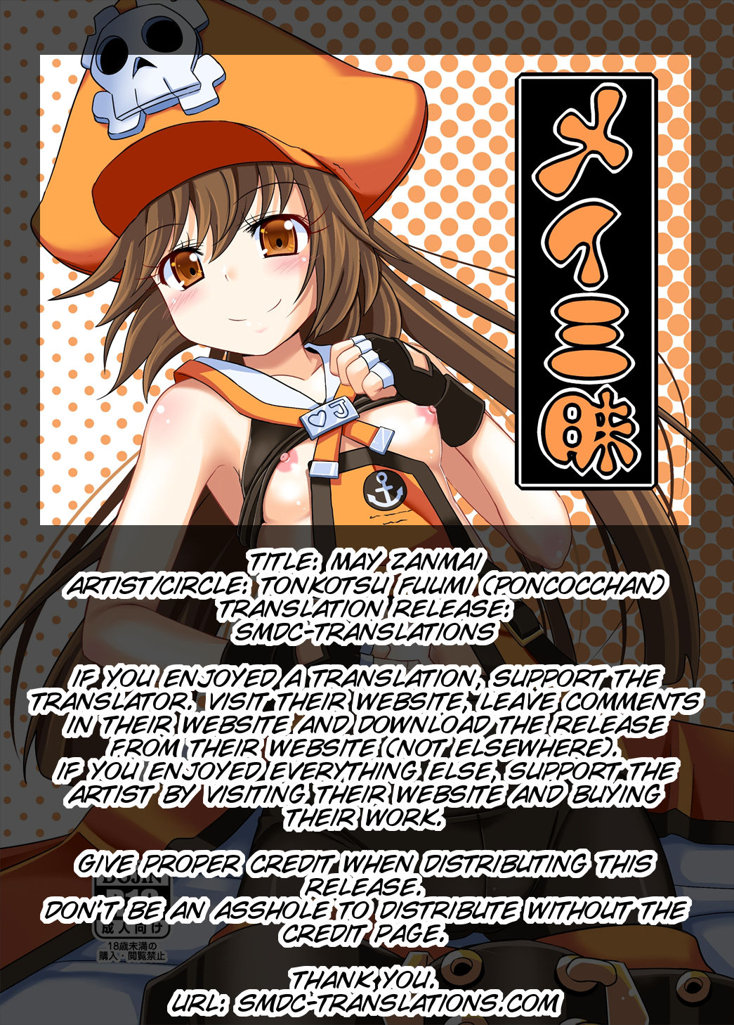 manhwax10.com - Truyện Manhwa May Zanmai (Guilty Gear) Chương Oneshot Trang 3