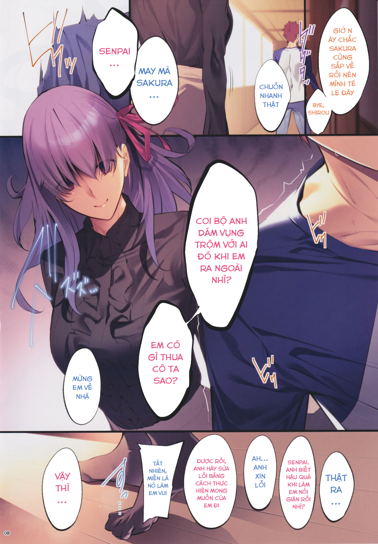 THE BOOK OF SAKURA 4 (Fate/Stay Night) Chương Oneshot Trang 6