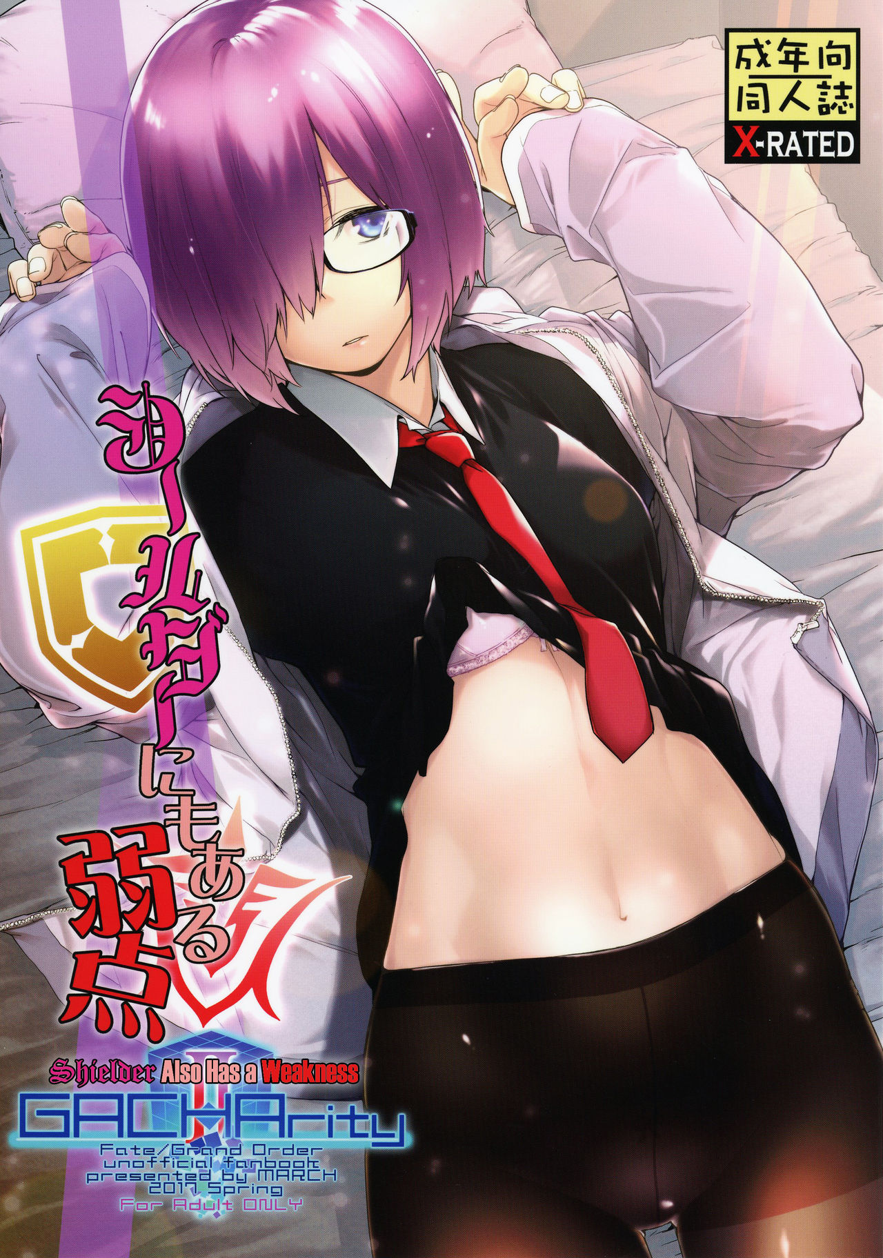 manhwax10.com - Truyện Manhwa Shielder ni mo Aru Jakuten (Fate Grand Order) Chương 1 Trang 1