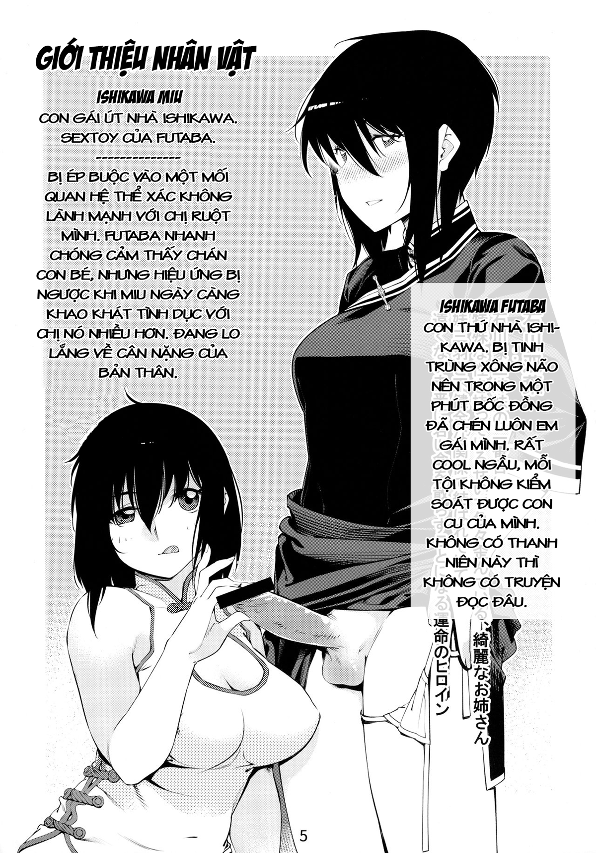 manhwax10.com - Truyện Manhwa Otonano Omochiya (Hirokawa) Chương 1 Trang 4