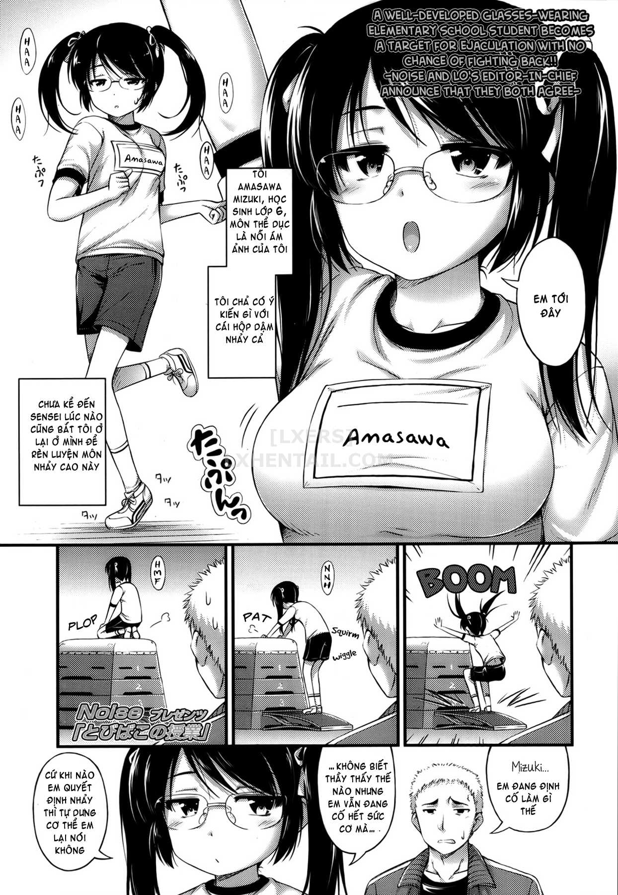 manhwax10.com - Truyện Manhwa Kinjo no Ko ga Short Pants o Haite Ore o Yuuwaku shite Kurundaga Chương 5 Trang 5