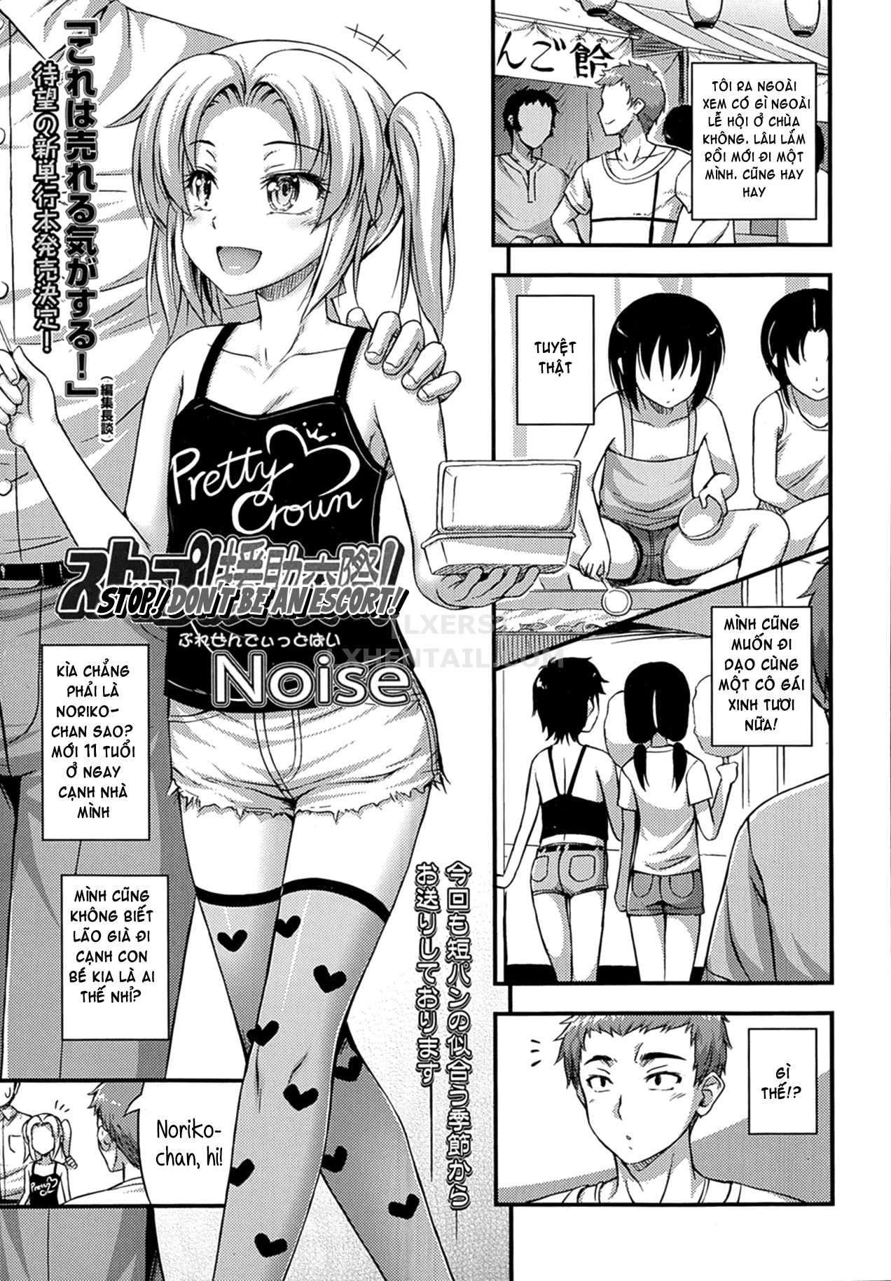 manhwax10.com - Truyện Manhwa Kinjo no Ko ga Short Pants o Haite Ore o Yuuwaku shite Kurundaga Chương 6 Trang 5