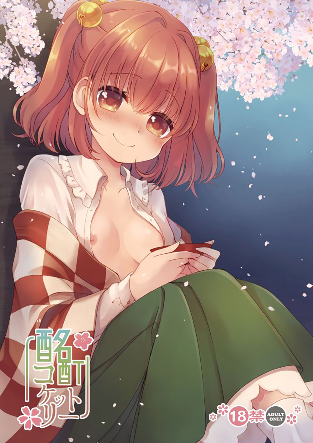 manhwax10.com - Truyện Manhwa Meitei Coquetry (Touhou Project) Chương Oneshot Trang 25