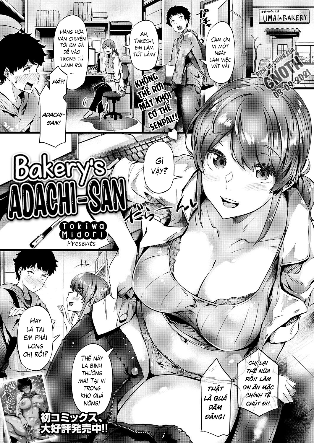 manhwax10.com - Truyện Manhwa Panya no Adachi-san Bakery's Adachi-san Chương Oneshot Trang 2