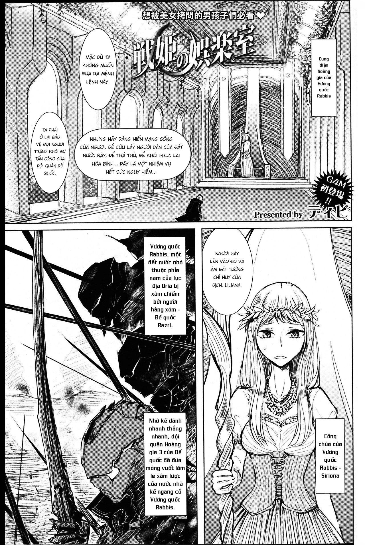 manhwax10.com - Truyện Manhwa Senki no Gorakushitsu MTL Chương Oneshot Trang 2