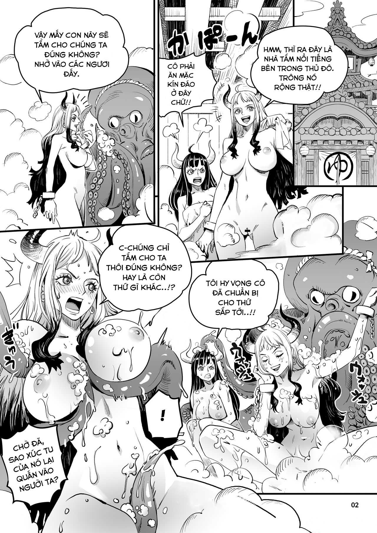 Wano Kuni Sentou Momiarai Ni (One Piece) Chương Oneshot Trang 3