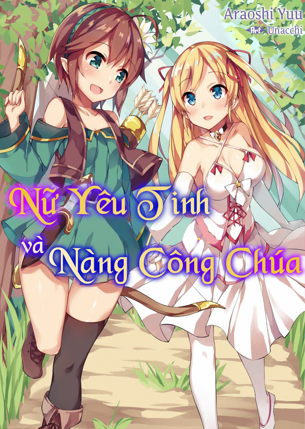 manhwax10.com - Truyện Manhwa Á Tinh Linh Đồng Tính và Cô Công Chúa Bị Nguyền Chương Light Novel 0 1 1 Trang 1