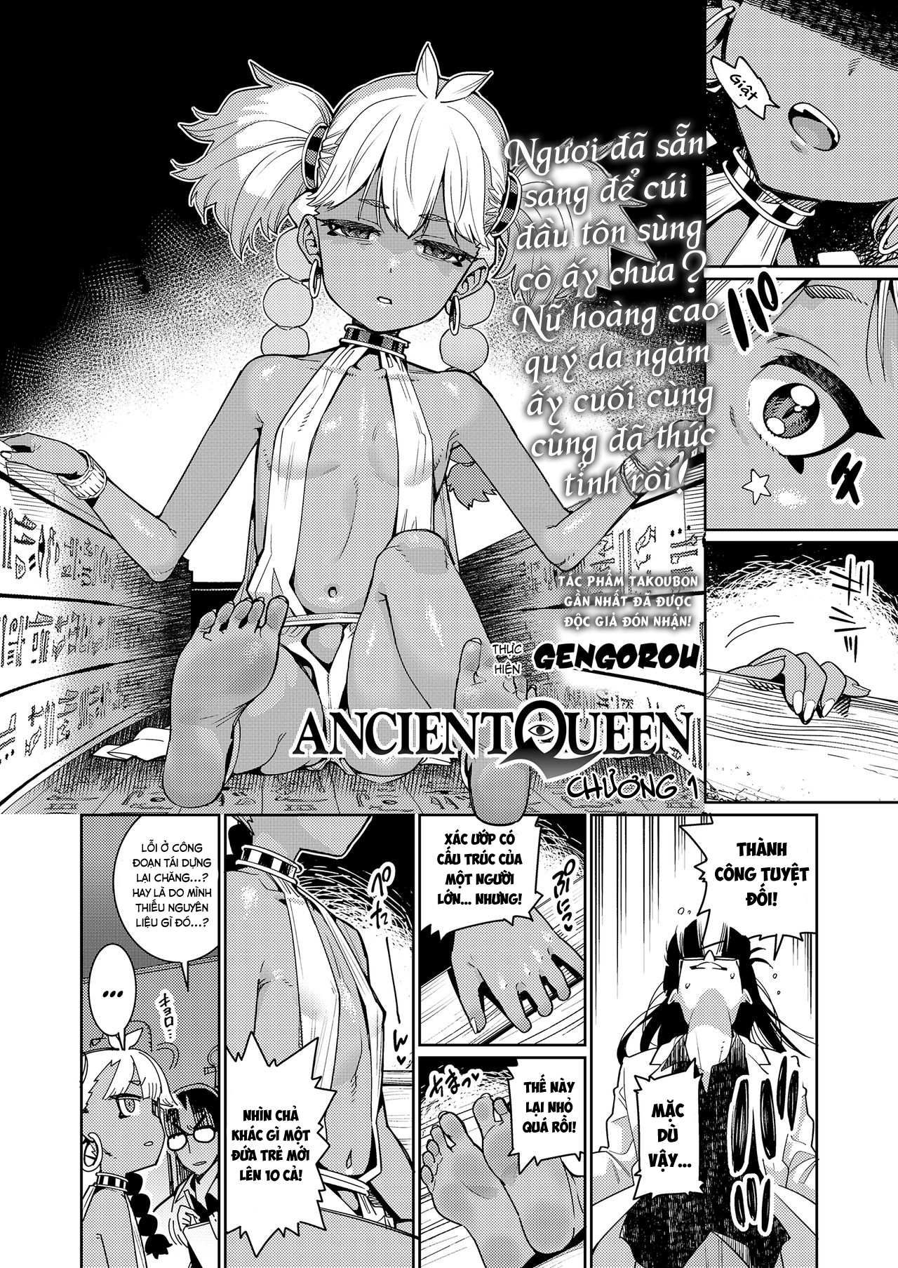 manhwax10.com - Truyện Manhwa ANCIENT QUEEN Chương Ph n 1 Trang 3