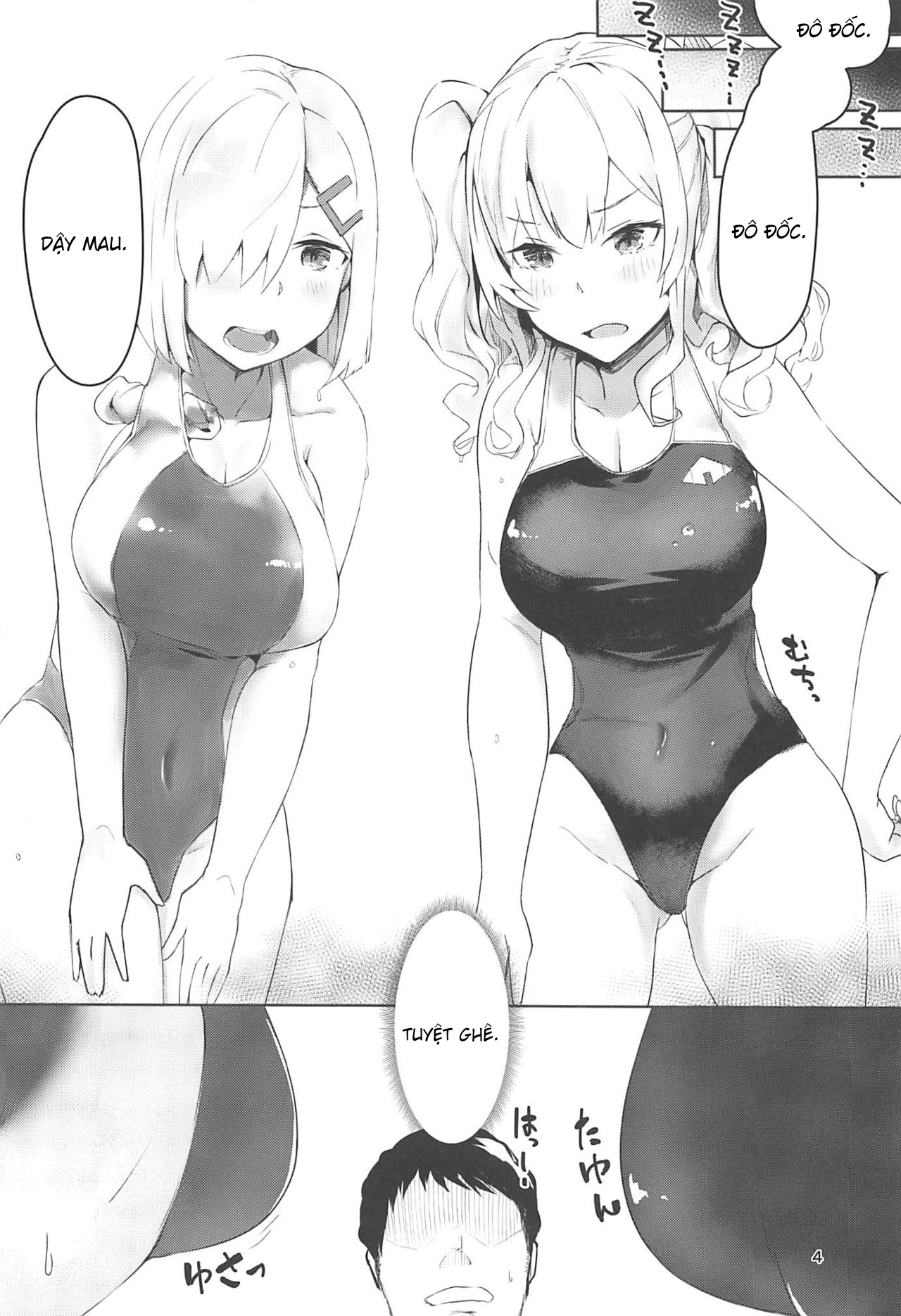 manhwax10.com - Truyện Manhwa Hamakaze to Kashima to Kyouei Mizugi na Hon. (Kantai Collection -KanColle-) Chương Oneshot Trang 4