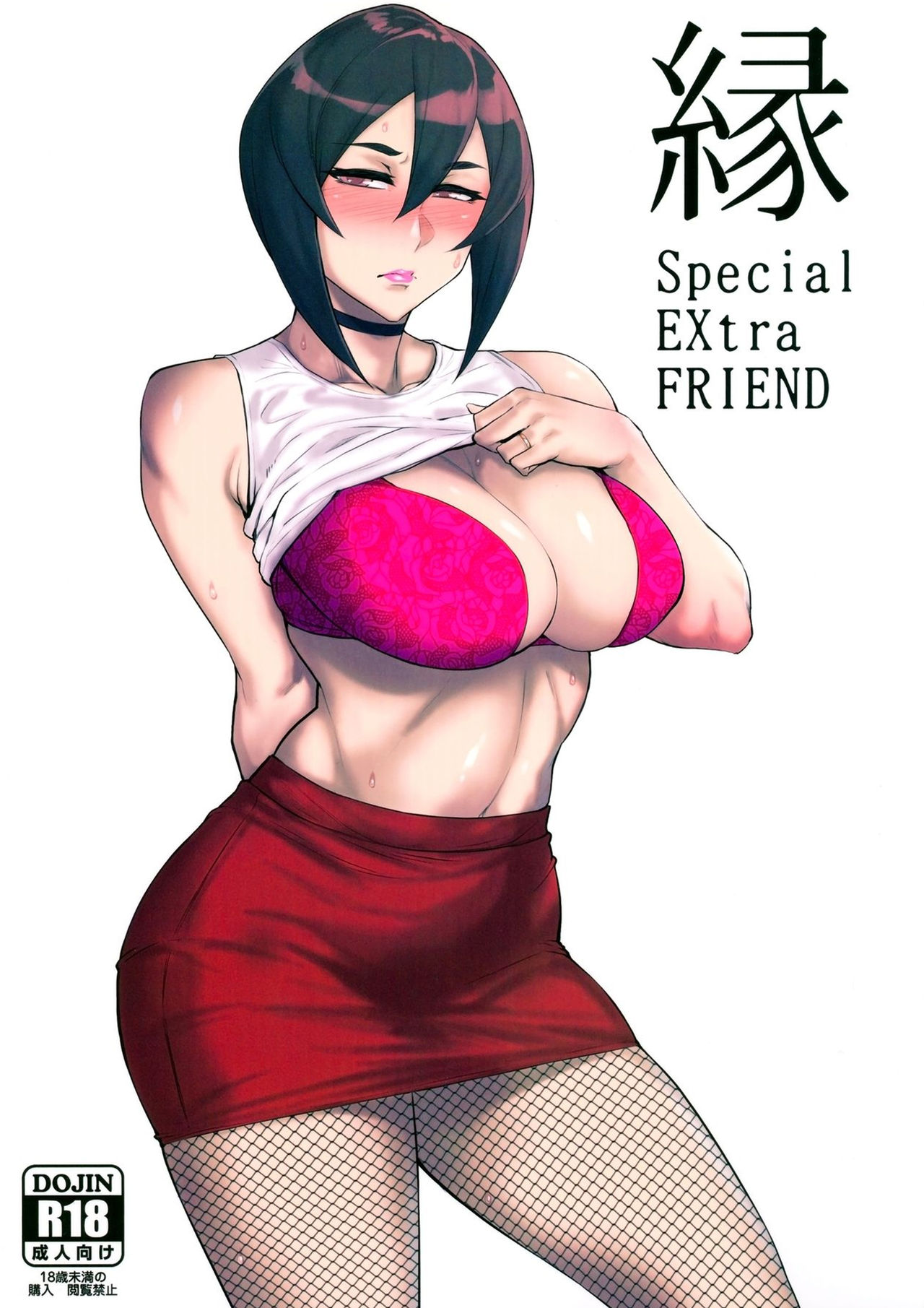 manhwax10.com - Truyện Manhwa Yukari Special EXtra FRIEND + Omake Paper Chương Oneshot Trang 3