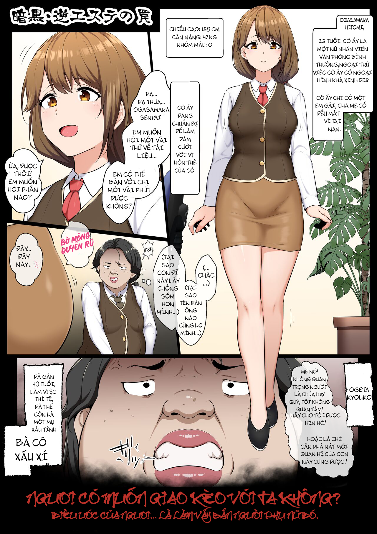 manhwax10.com - Truyện Manhwa Ankoku Gyaku Esthe Chương Oneshot Full Color Trang 3