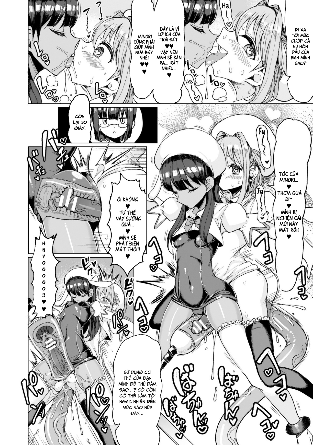 Futanari Mahou Shoujo dakedo Aku no Soshiki no Kigu Kairaku Zeme niwa Zettai Makenai yo Chương Oneshot Trang 19