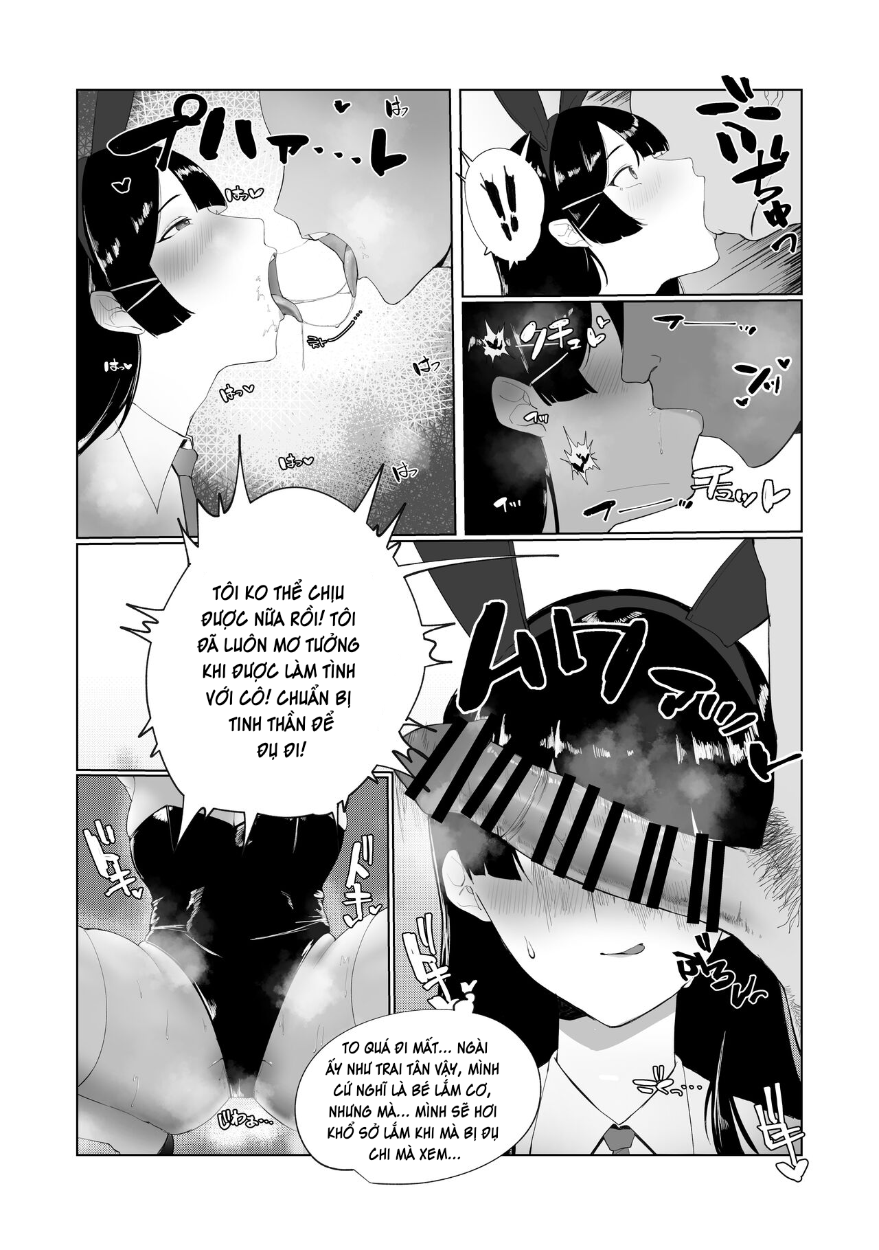 Iinchou ni Otosareru Manga Chương Oneshot Trang 3