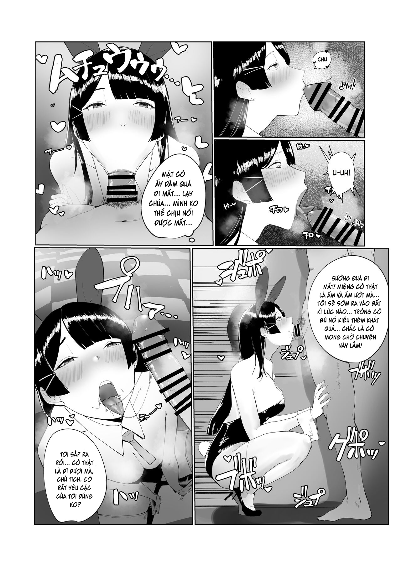 Iinchou ni Otosareru Manga Chương Oneshot Trang 4