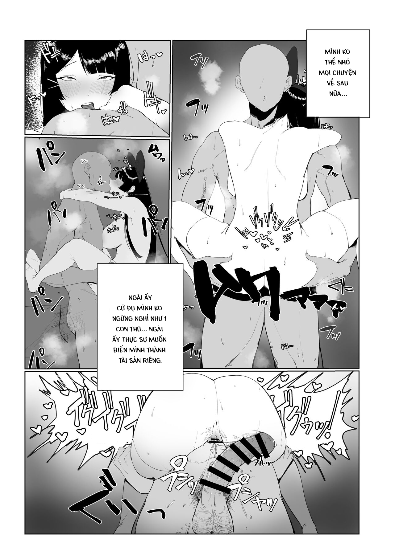 Iinchou ni Otosareru Manga Chương Oneshot Trang 8