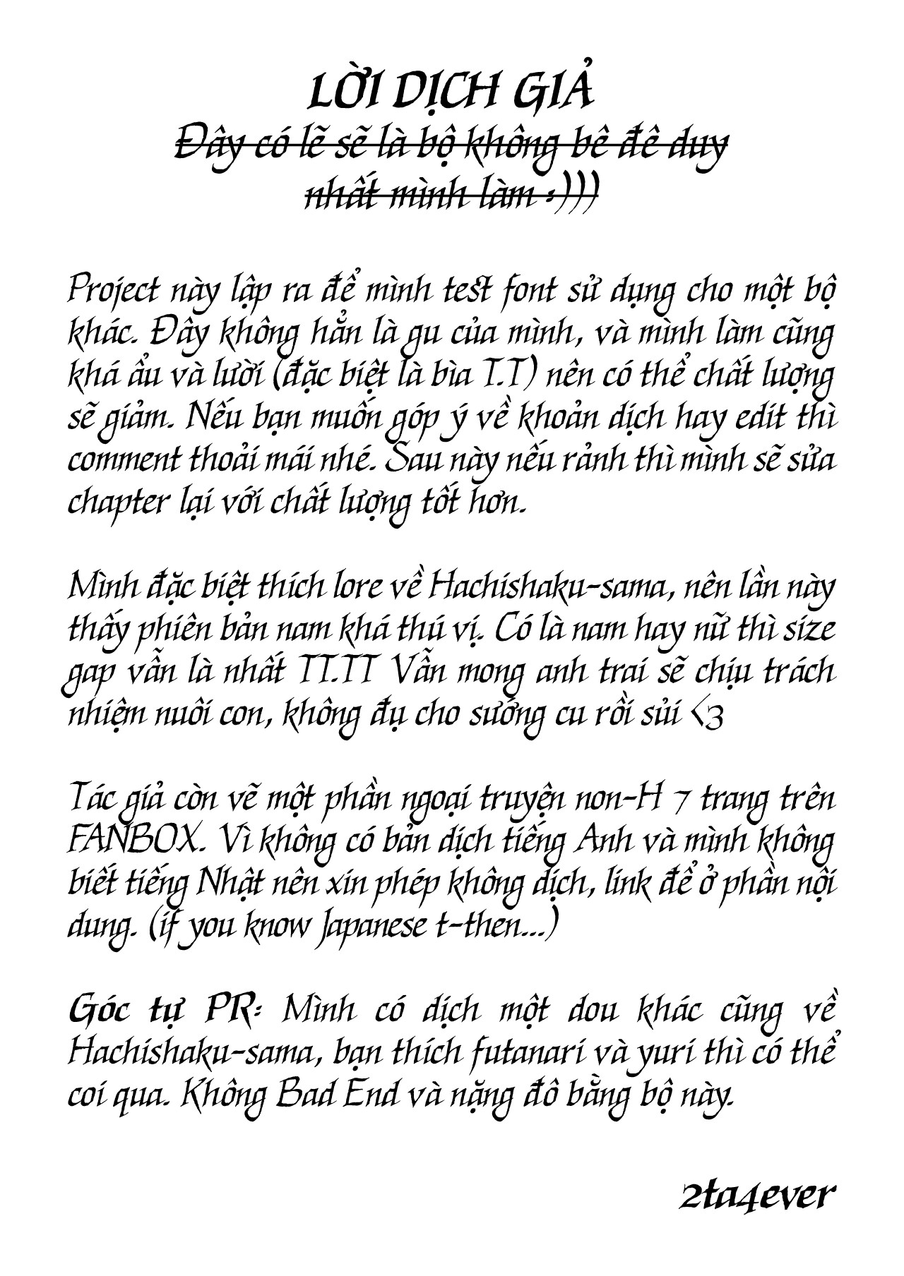 Quái Triều ~Gã đàn ông Mị hoặc chốn Thâm sơn~ Chương Ma michael jackson Trang 46