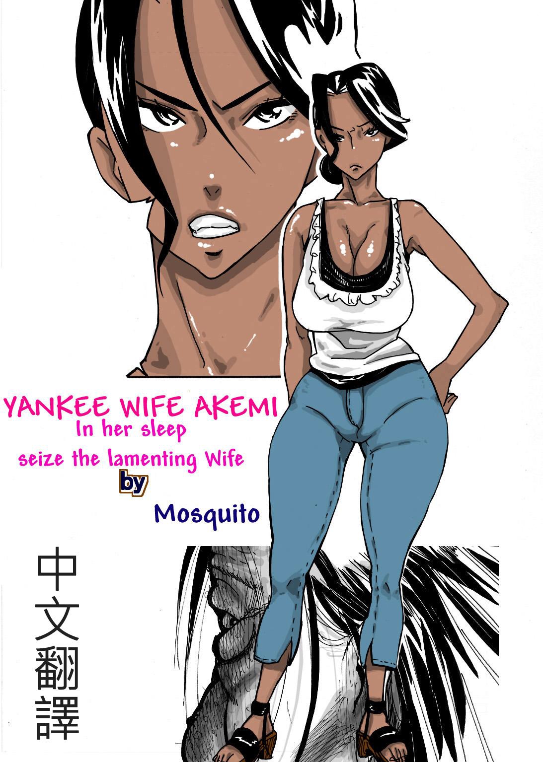 manhwax10.com - Truyện Manhwa Yankee Zuma Akemi ~ Chương 1 Trang 2