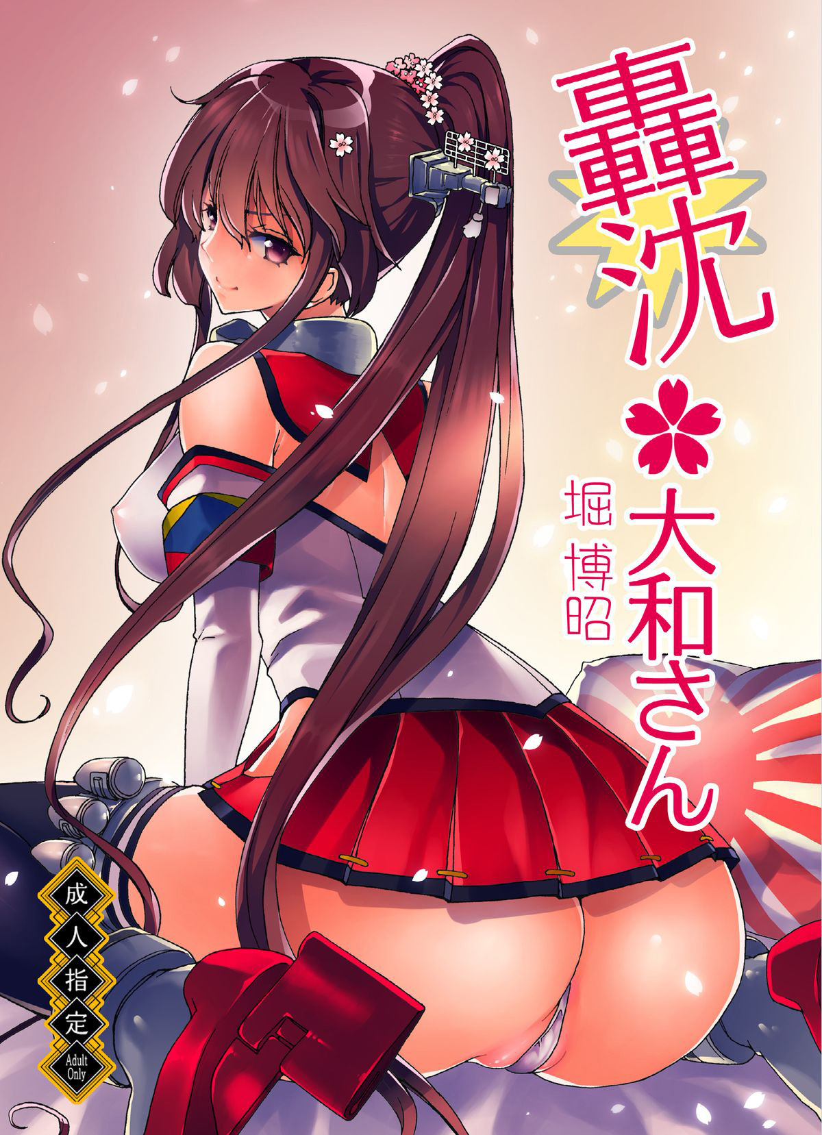 manhwax10.com - Truyện Manhwa Gouchin Yamato-san (Kantai Collection -KanColle-) Chương Oneshot Trang 3